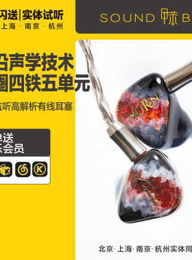 kINERA/王者时代 NORN 一圈四铁五单元入耳式hifi发烧高解析耳机