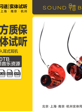 fitear TG333  公模动铁入耳式hifi耳机