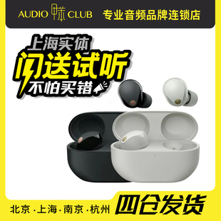 Sony/索尼 WF-1000XM5真无线蓝牙入耳式降噪耳机降噪豆WF-1000XM4