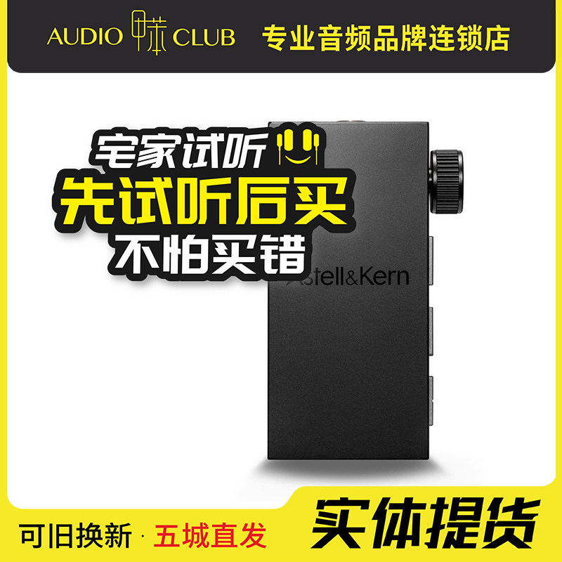 艾利和AK HB1 HiFi无线蓝牙5.0解码耳放 有线USB DAC内置麦克风