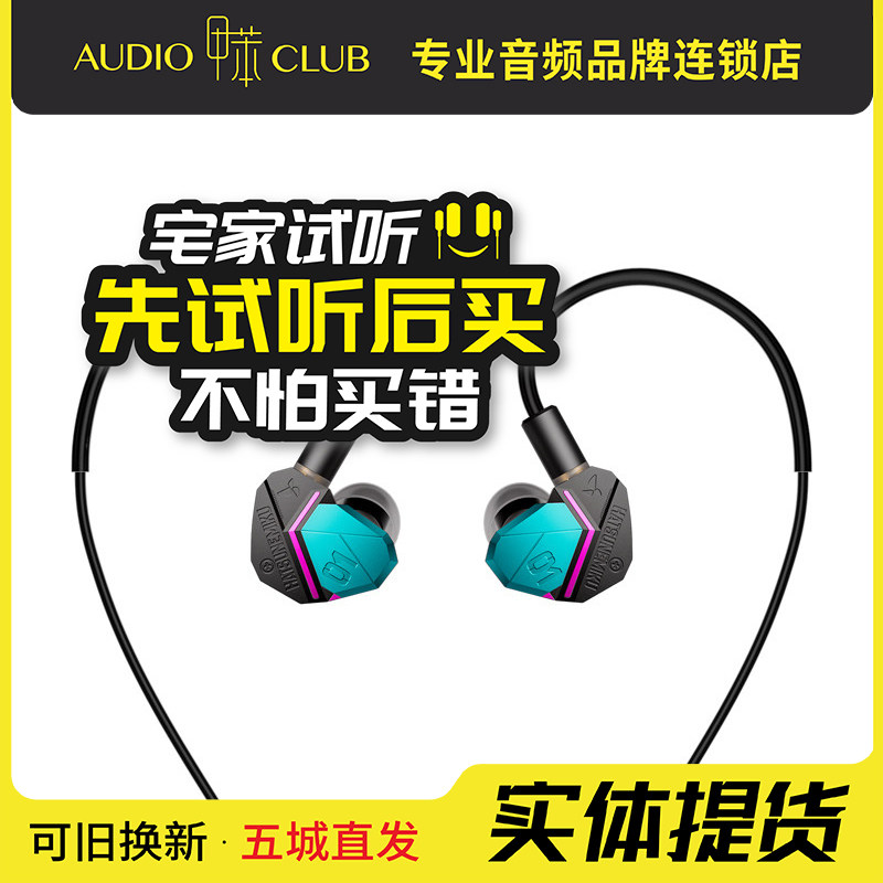 HiBy星海贝 初音未来联名限定YUME耳机M500无损HiFi音乐播放器MP3