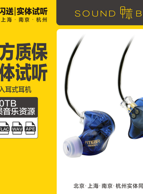 fitear TG334 新品公模动铁入耳式hifi耳机