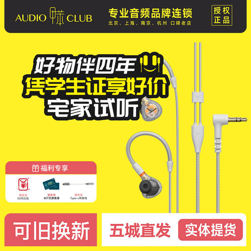 beyerdynamic/拜雅 DT30IE入耳式专业监听舞台耳返发烧HiFi耳机