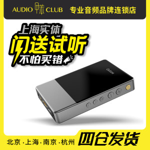 乾龙盛MUB1便携HiFi解码器