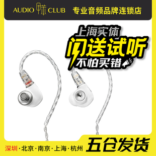 meze audio Alba爱尔伯单动圈发烧级有线HIFI入耳式耳机