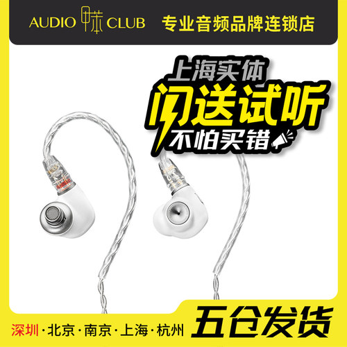 meze audio Alba爱尔伯单动圈发烧级有线HIFI入耳式耳机
