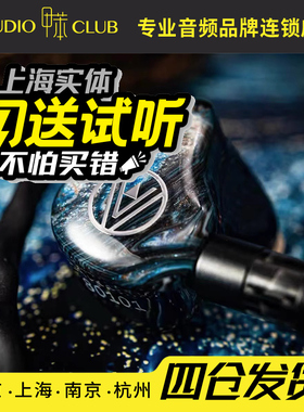 OpenAudio破军Alkaid楼氏动铁入耳式HIFI公模耳机监听定制私模