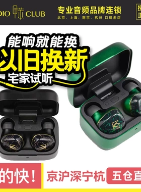 Noble/诺岱FoKus Rex5主动降噪真无线蓝牙入耳式耳机TWS