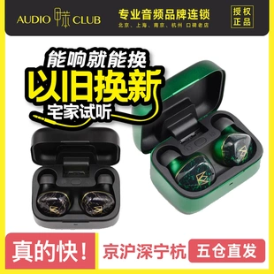 Rex5主动降噪真无线蓝牙入耳式 耳机TWS 诺岱FoKus Noble