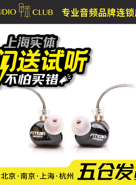 Fitear TOGO 334Premium 陶音G公模 入耳式耳机
