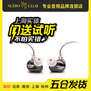 入耳式 Fitear 陶音G公模 334Premium 耳机 TOGO