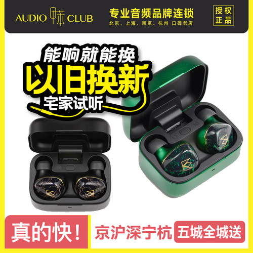 Noble/诺岱FoKus Rex5主动降噪真无线蓝牙入耳式耳机TWS