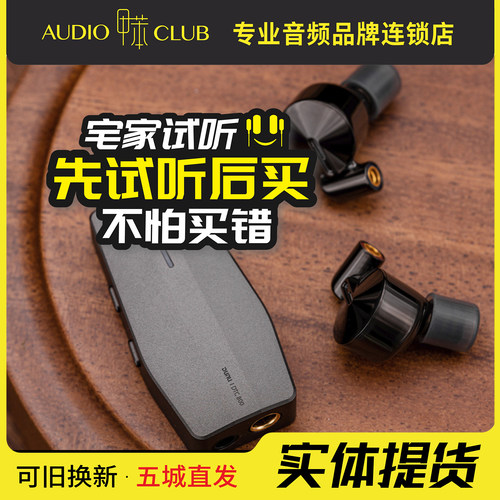 DUNU达音科DTC800小尾巴解码耳放hifi手机苹果typec便携解码器