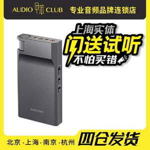 艾利和AK PA10便携式甲类A类耳机放大器捆绑式耳放功放低噪高输出