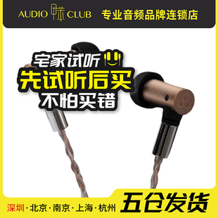 final S6000有线入耳式HiFi耳机平衡架构双动铁发烧耳塞 铬铜外壳