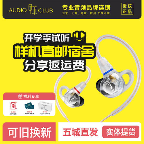 Sony/索尼 IER-M500入耳式专业监听舞台调音耳返发烧HiFi耳机