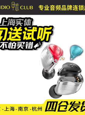 NFAudio宁梵声学 NE4 四动铁可换分频面板入耳式监听耳机HiFi