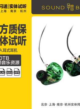 fitear TG223  公模动铁入耳式hifi耳机