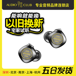 山灵 MG200单动圈耳机小MG800有线hifi入耳式耳塞发烧级初烧