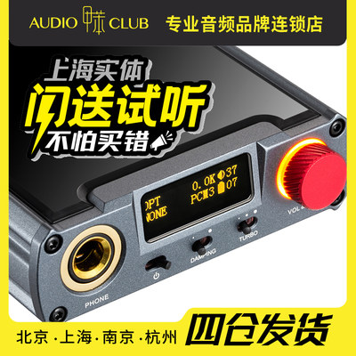 新品xduoo XD-05 PLUS2耳放解码一体机便携耳机放大器电脑数字音