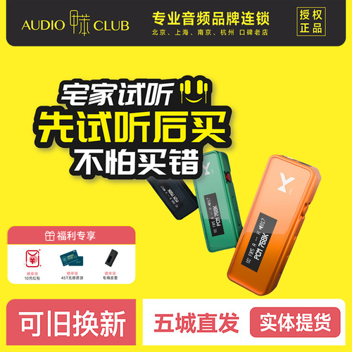 xduoo/乂度 新Link2炸塞手机解码耳放小尾巴高清数字便携解码器