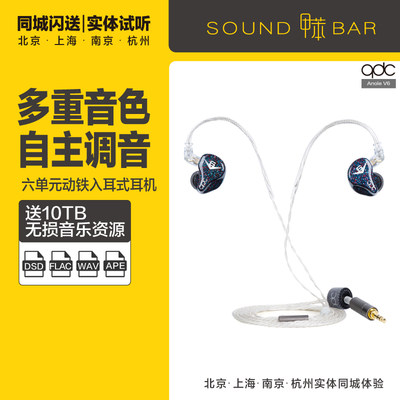 甲苯QDC变色龙动铁hifi耳机