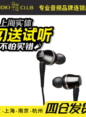 Audio Technica/铁三角 ATH-CKR100双动圈耳机入耳式hifi耳塞