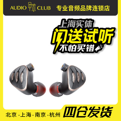 FiiO/飞傲耳机有线单元圈铁楼