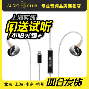 旷世之声NHB12发烧HiFi耳机入耳式 QUESTYLE 耳塞3.5 苹果闪电插头