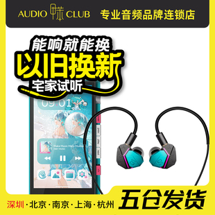 HiBy星海贝 初音未来联名限定YUME耳机M500无损HiFi音乐播放器MP3