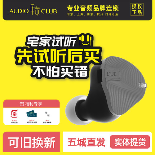 鱼9 YU9 AUDIO QUE阙 Merqury 旗舰圈铁多单元入耳式HiFi有线耳机