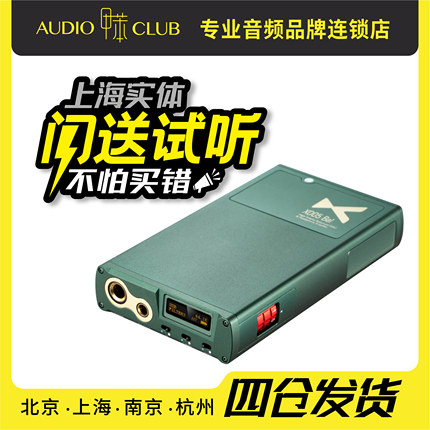 xduoo XD05Bal CP版乂度平衡便携解码耳放一体机LDAC蓝牙手机电脑