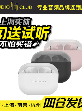 TANCHJIM天使吉米 MINO TWS真无线蓝牙耳机HIFI入耳式主动降噪耳
