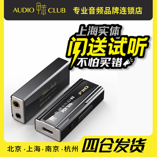 KA5 新品 飞傲 小尾巴解码 FiiO 耳放线iOS安卓手机无损手机平衡耳