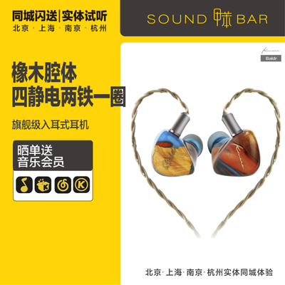 kinerabaldr巴德尔耳机入耳式