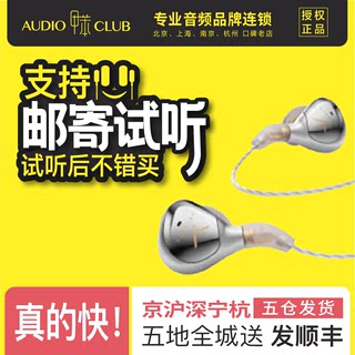 beyerdynamic/拜雅 xelento 榭兰图二代谢兰图动圈HiFi音质耳机