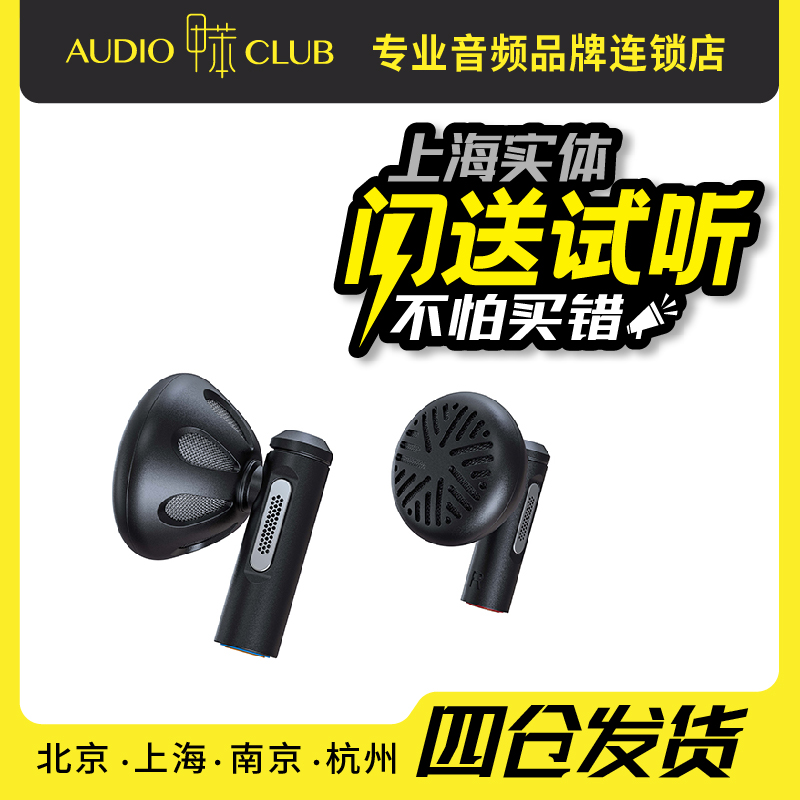 FiiO/飞傲 FF5碳基振膜动圈金属平头耳机MMCX可换耳机线HIFI耳塞-封面