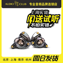 Acoustune HS1750CU 1790Ti  1900X HIFI动圈入耳式耳机