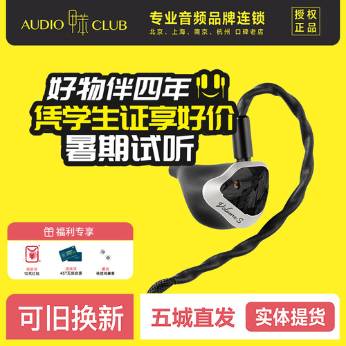 softears volumes有线hifi入耳式高解析发烧耳机两档调音3.5 4.4