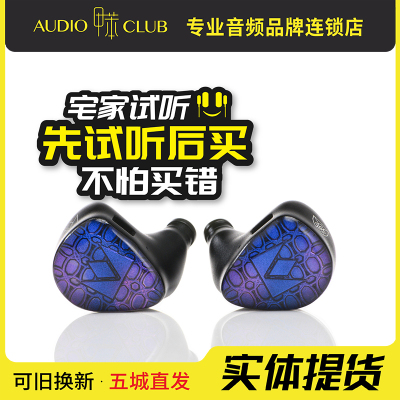 NOBLE 骑士凯旋knight圈铁压电陶瓷混合入耳式耳机