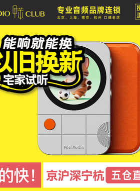 FosiAudio弗西磁吸便捷HIFI发烧解码耳放耳机功率放大器小尾巴MD3