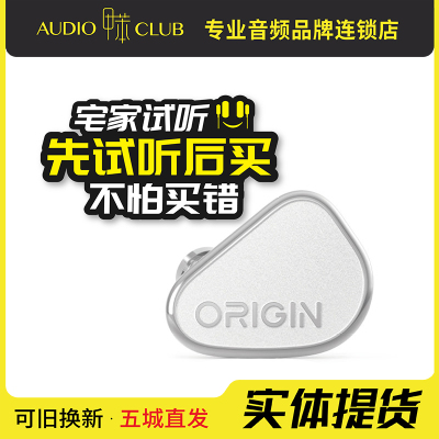 TANCHJIM天使吉米ORIGIN起源耳机有线入耳式hifi人声高保真发烧友