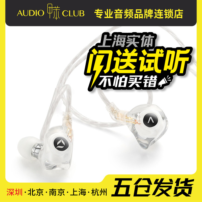艾利和 Q1圈铁混合单元HIFI有线耳机音乐耳机入耳式