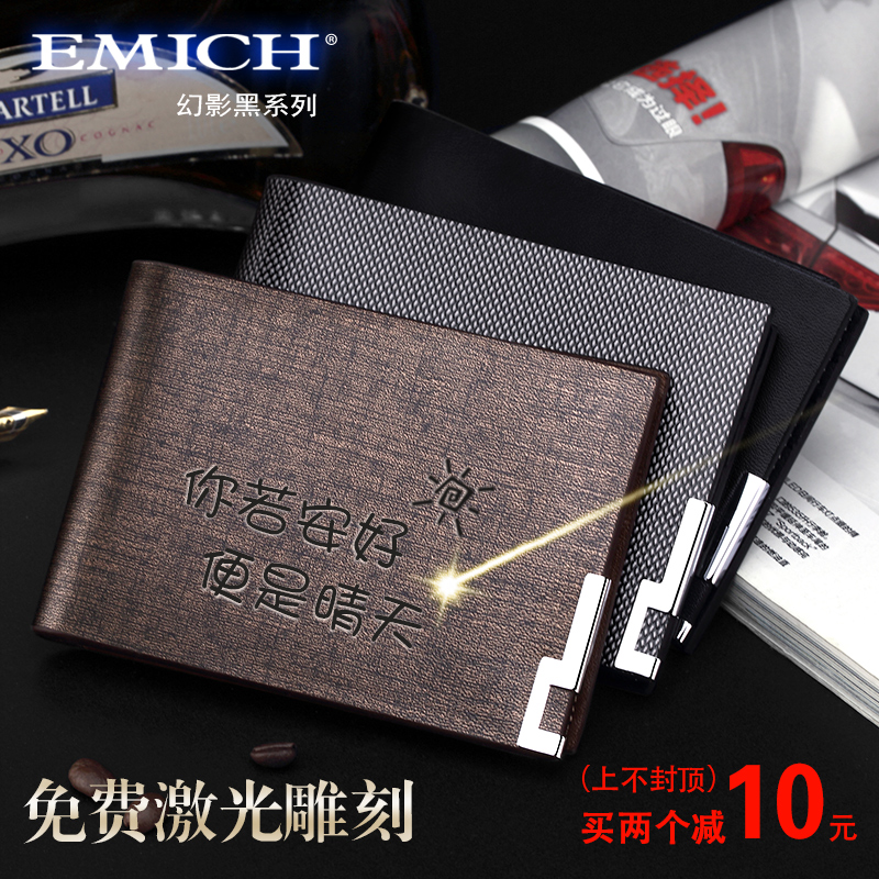 EMICH¼Ýʻ֤Ì×ÕæÆ¤ÐÐʻ֤¼þ°ü¼ÝÕռб¾Å®³¬±¡¿¨°üÄÐÊ¿¼Ýʻ֤ƤÌ×