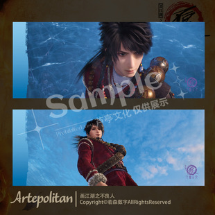 芦亭出品｜限量发售｜不良人正版｜旅途系列李星云姬如雪镭射票