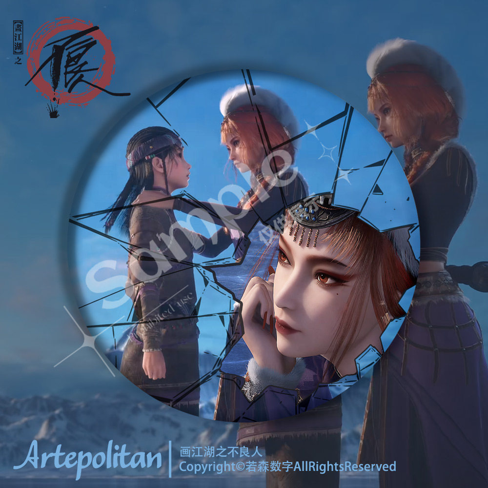 芦亭正版｜画江湖之不良人官方授权旅途系列反光徽章降臣萤勾侯卿