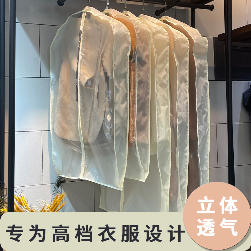 立体透气皮草貂皮大衣防尘套水貂裘皮貂绒高档衣服防尘罩挂衣袋