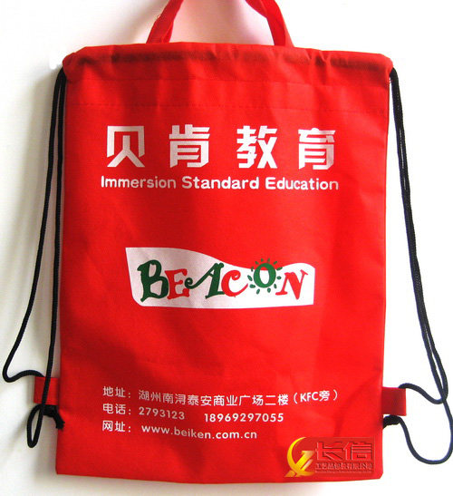 定制无纺布束口背包袋培训班广告宣传学生书包订做培训学校书包