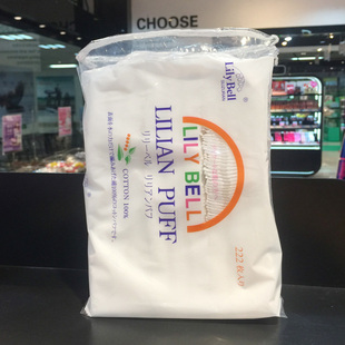 正品 双面222片一次性 丽丽贝尔化妆棉卸妆棉女卸妆用脸部纯棉厚款