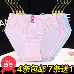 女士宽松裤 中老年内裤 三角短裤 女纯棉妈妈内裤 头全棉 老人高腰大码